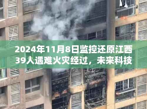 新闻中心 第272页