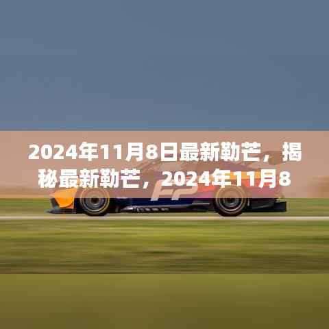 浅笑轻吟梦一曲 第33页