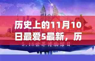 九死一生 第34页