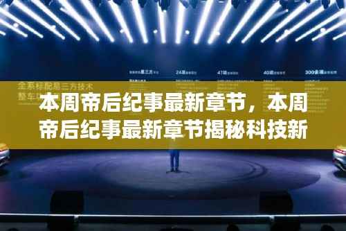 造价咨询 第256页