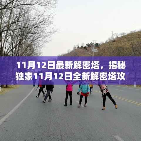 造价咨询 第249页