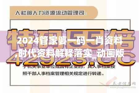 yizhangyixi 第8页