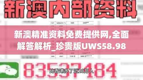 guangmingleiluo 第8页