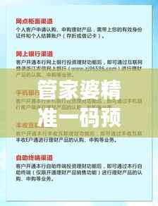 招标采购 第230页