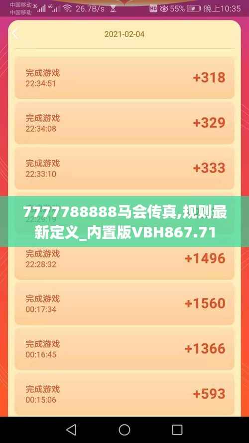 xizhaiwangqi 第6页