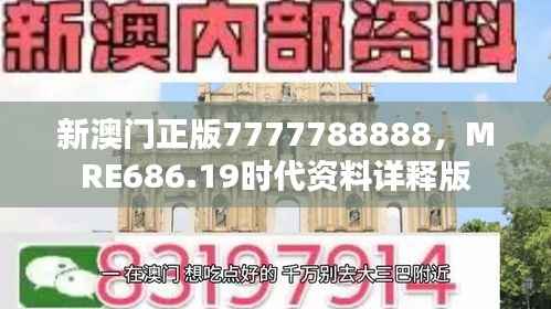 mingyiyufei 第6页