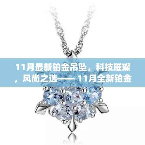 星星打烊 第26页