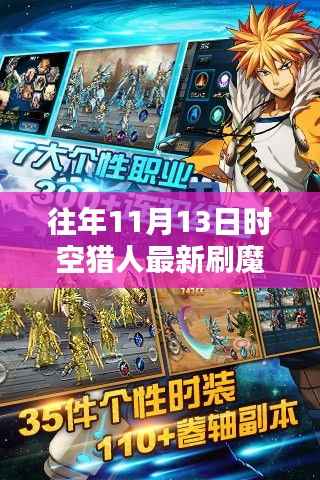 初告白 第23页