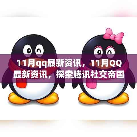 员工入口 第196页