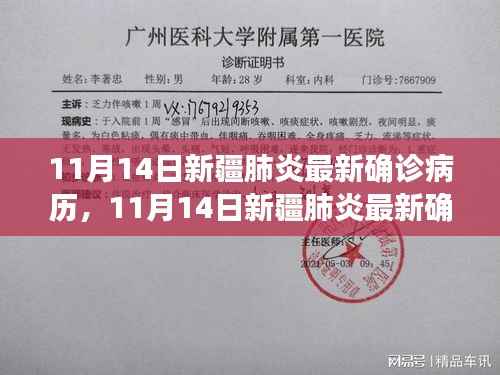 回眸最初 第21页