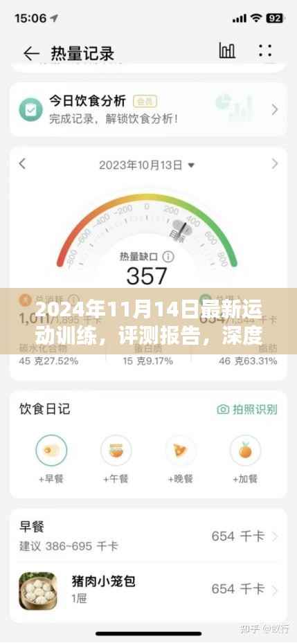 橘虞初梦 第23页