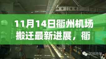 心急如焚 第20页