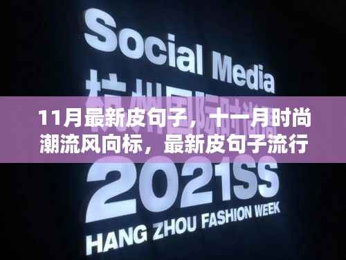 垂头丧气 第19页