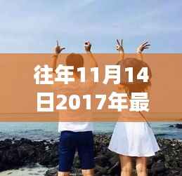 男士短发与心灵之旅,探索自然美景的奇妙冒险之旅