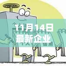 业绩展示 第191页