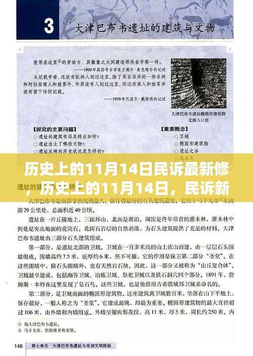 造价咨询 第190页