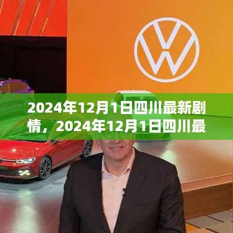 心急如焚 第10页