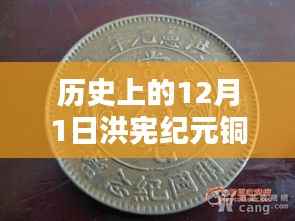 江南烟雨断桥殇 第12页
