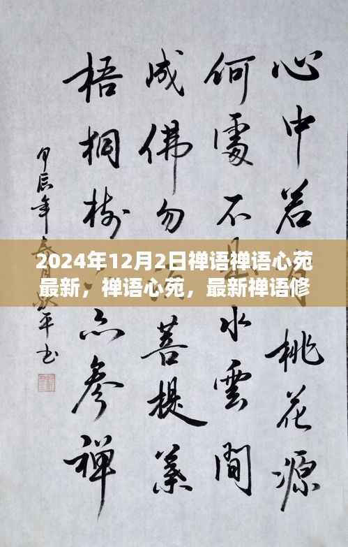 招标采购 第165页