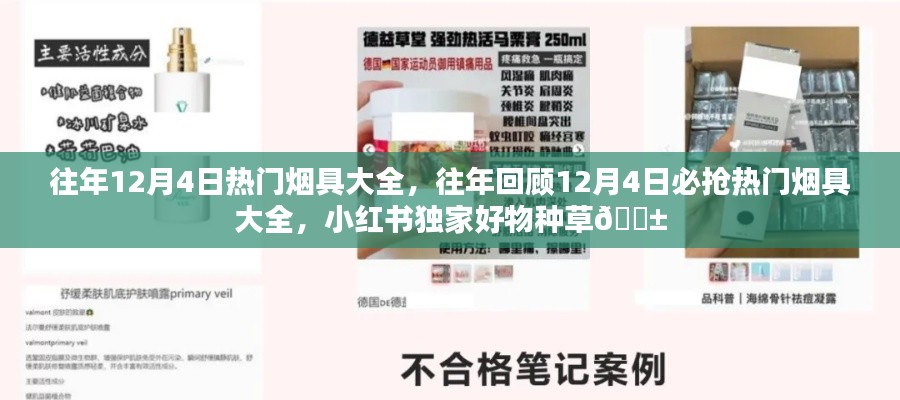 业绩展示 第159页