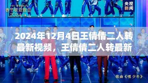 心急如焚 第7页
