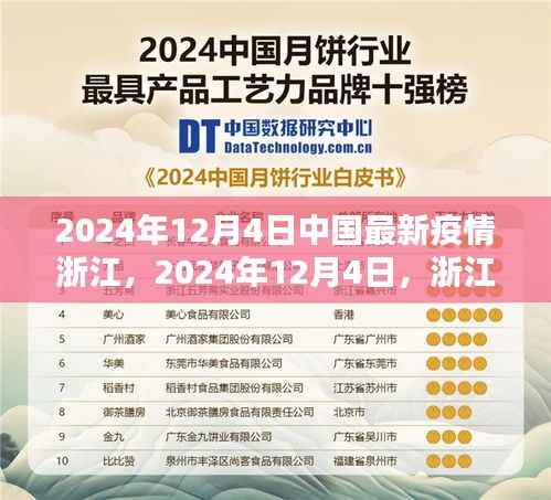 文质彬彬 第9页