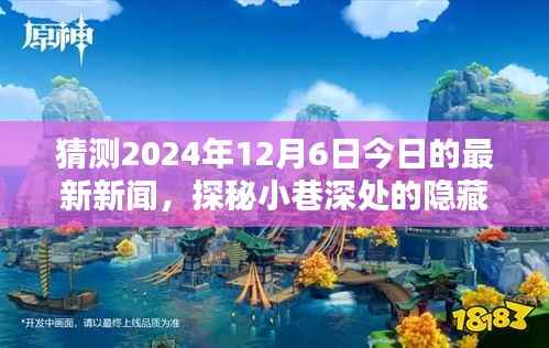 招标采购 第153页