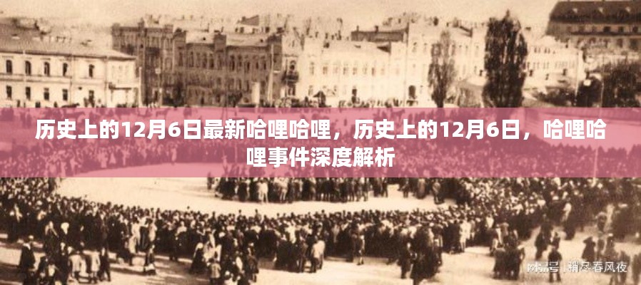 云烟 第6页