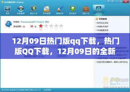 招标采购 第146页