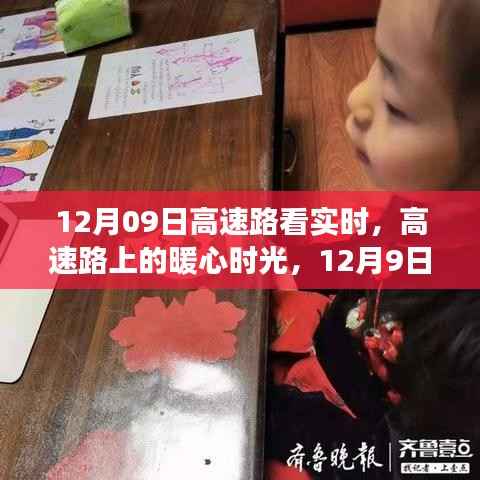 jingdiaoxike 第4页