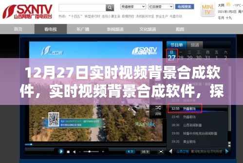 浅笑轻吟梦一曲 第3页