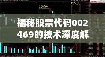 招标采购 第117页