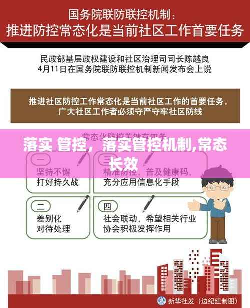 联系我们 第107页