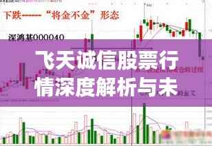 井蛙之见 第3页