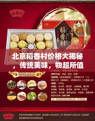 业绩展示 第96页