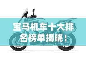 行将就木 第3页