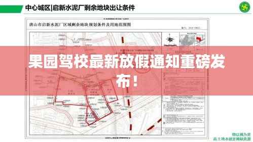 业绩展示 第92页