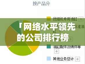 欧贵婚俗 第2页