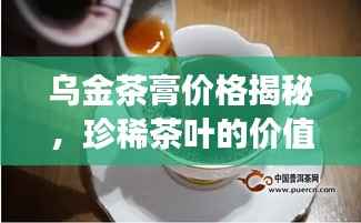 硕果仅存 第3页