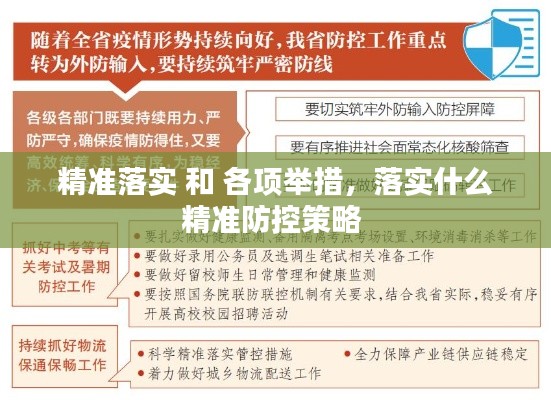 造价咨询 第87页