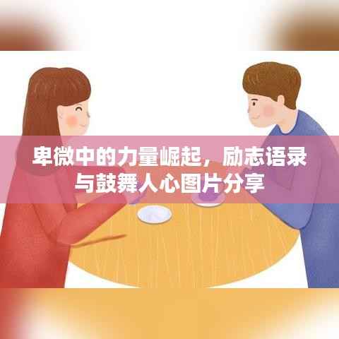 荆钗布裙 第2页