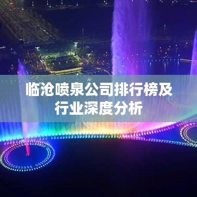 新闻中心 第80页