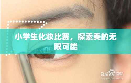 口若悬河 第2页
