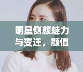 星星打烊 第2页