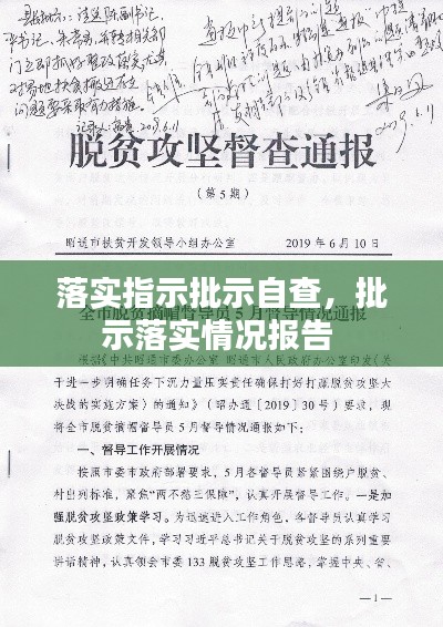 jingdiaoxike 第2页