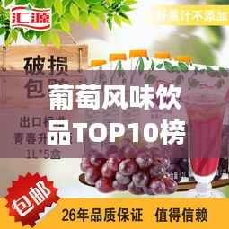 惊弓之鸟 第2页
