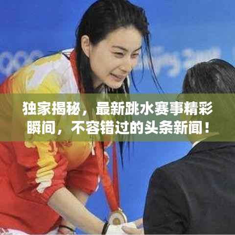 勃然大怒 第2页
